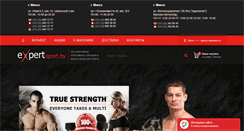 Desktop Screenshot of expert-sport.by