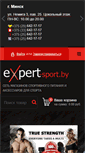 Mobile Screenshot of expert-sport.by